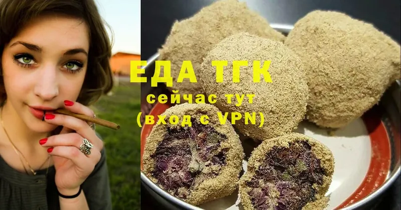 Cannafood конопля  Нюрба 