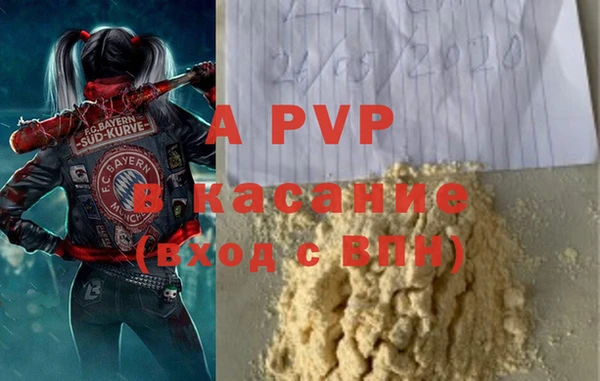 a pvp Белоозёрский